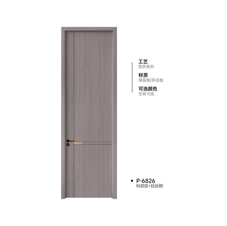 双T型木门P-6826科尼亚+拉丝铜