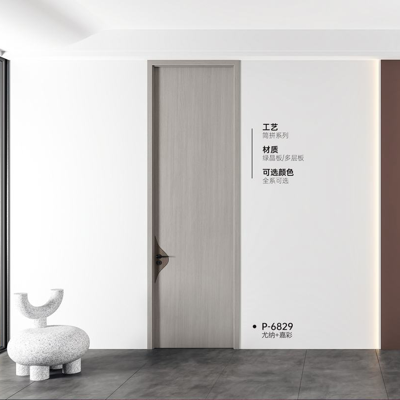 双T型木门P-6829尤纳+嘉彩