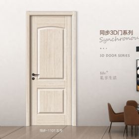 同步3D门系列同步-1101五号