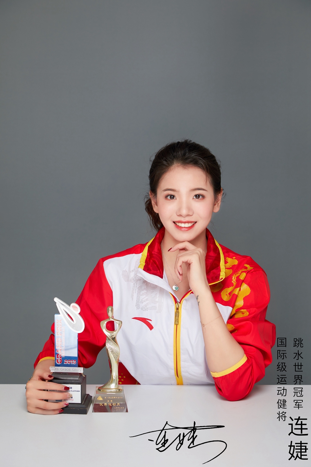 形象代言人