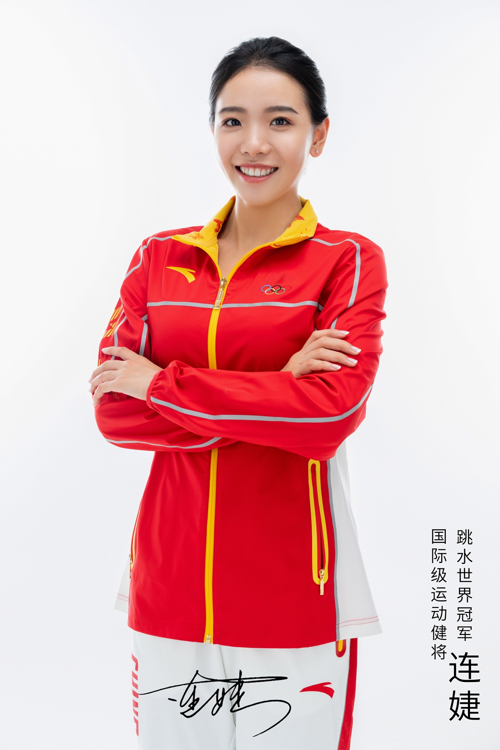 形象代言人