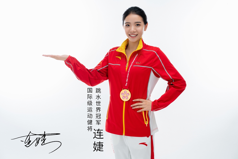 形象代言人